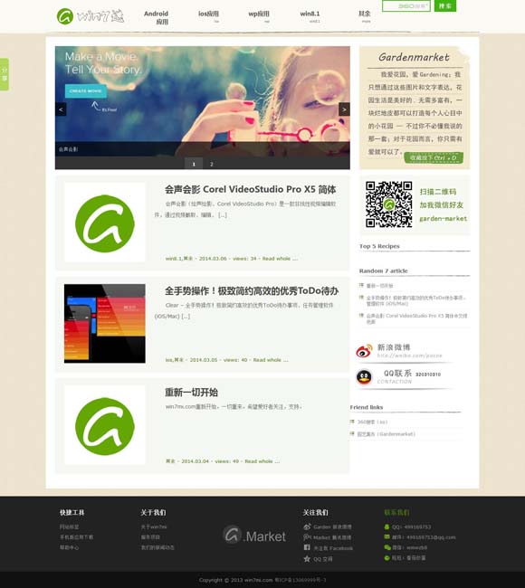 港澳宝典最新版11133视频开奖结果 《春风化雨》：用心用意谈教育，入情入理话人生
